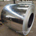 DX51D Z275 GI Galvanized Steel Moil สำหรับมุงหลังคา